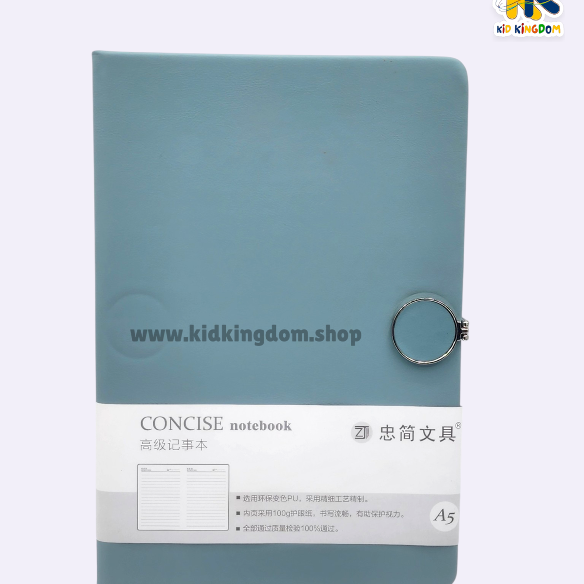 Premium Textured Faux Leather Large Journal
