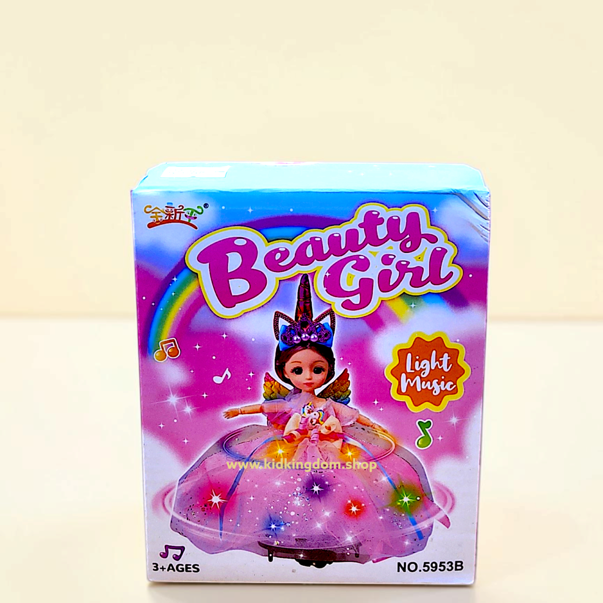 Beauty Girl musical walking dancing princess doll in colorful retail box from Kid Kingdom