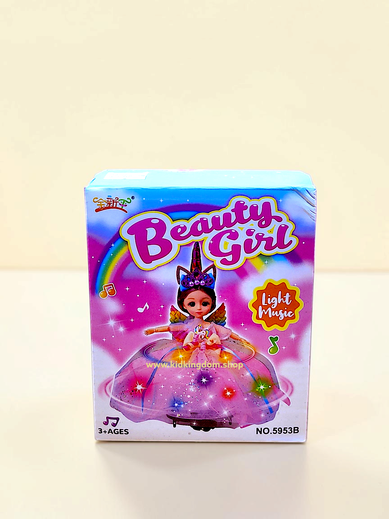 20260927_213952 Beauty Girl musical walking dancing princess doll in colorful retail box from Kid Kingdom